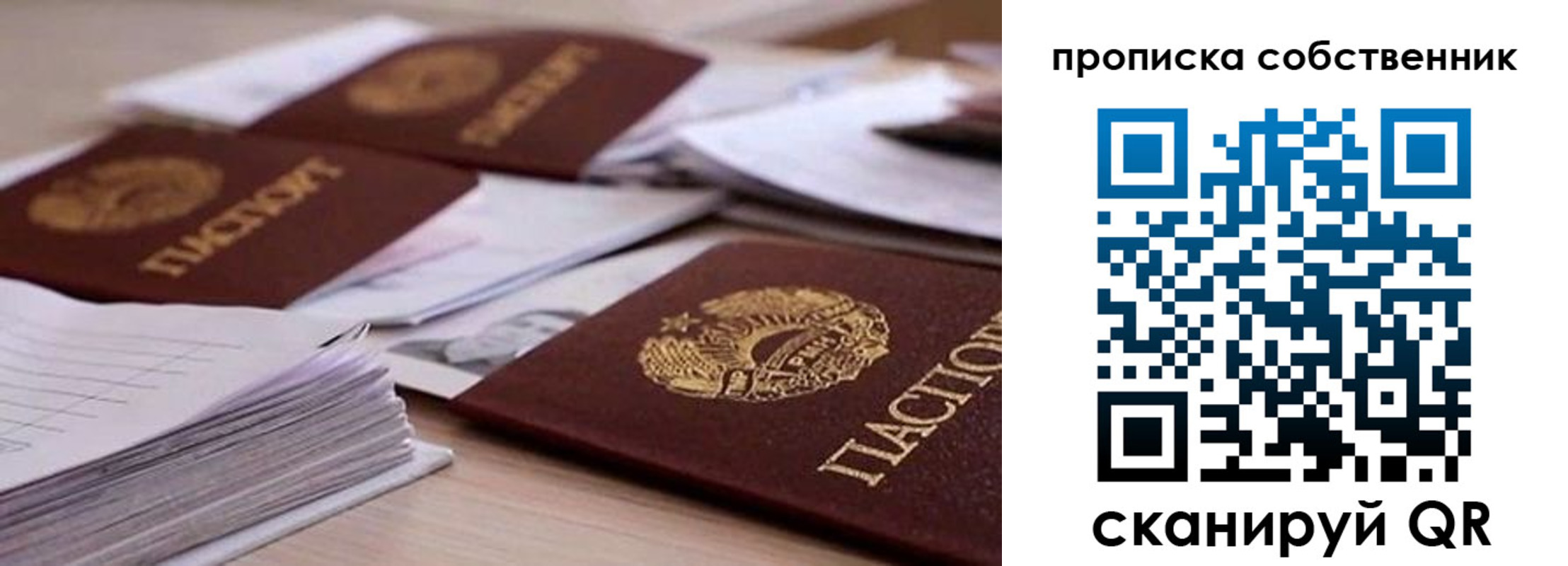 регистрация для дет. сада в Свердловской области