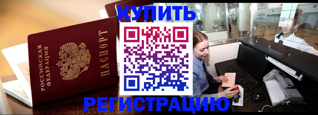 найти адрес прописки в Свердловской области