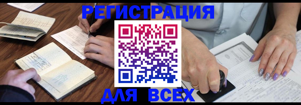 пропишу в квартире в Свердловской области