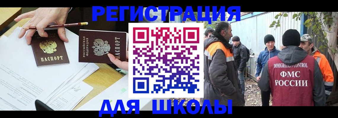 найти адрес прописки в Свердловской области